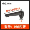 Acero al carbono cementado templado 12.9 alta resistencia posición ajustable tornillo prisionero con mango mango en forma de 7 hexagonal redondo M4M16 multicolor