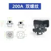 Conector de Batería Cuadrado de Cobre Puro de Alta Corriente para Montaje en Pared Terminal de Almacenamiento de Energía 120A150A200A100 Tornillo para Inversor