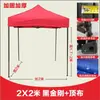 Tenda de Publicidade para Exterior, Tenda de Sol, Tenda de Quatro Cantos, Guarda-chuva com Texto Impresso, Guarda-chuva Grande Dobrável Retrátil, Toldo de Feira