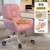 Silla de Computadora Hogar Cómoda Sedentaria Dormitorio de Niña Silla de Maquillaje Dormitorio Estudiantil Silla de Escritorio de Estudio Respaldo Fuente de Sueños