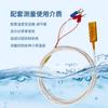 Sensor de Temperatura de Chip pt100 Resistencia Térmica Bobina de Motor Resistencia de Platino Sonda de Temperatura Enterrada WZPD