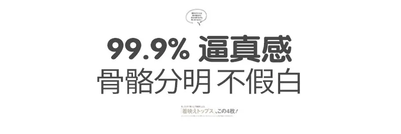 移动端商品详情图片_7.jpg