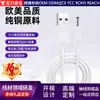 Cable de Carga para Electrodomésticos 3.5*1.35 5.5*2.5 Adecuado para Altavoces Bluetooth, Cepillos de Dientes Eléctricos, Máquinas de Aromaterapia Cable CC