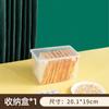 Panera de Plástico Especial Transparente con Tapa Caja Sellada Caja Crisper para Almacenamiento de Snacks de Grado Alimenticio Transparente