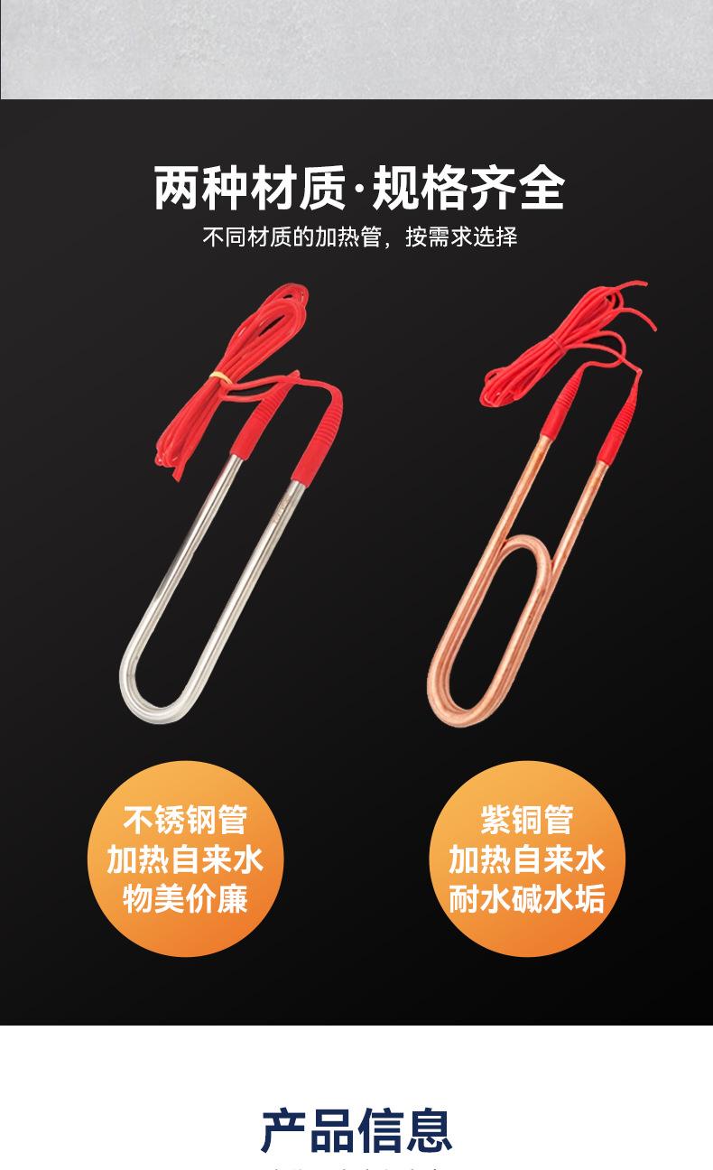 详情页_08.png