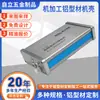 Mecanizado de Perfiles de Aleación de Aluminio Carcasa de Perfil de Aluminio Carcasa Impermeable para Controlador de Computadora Carcasa de Máquina de Corte por Láser Carcasa