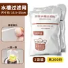 Filtro de Malla Desechable para Fregadero de Cocina Hogareño Anti-atascos Colador de Desagüe de Alcantarilla Colador de Drenaje para Lavabo de Verduras Fabricante En Stock