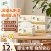 Lenços Faciais Qingfeng de Polpa de Madeira Natural, 4 dobras, 80 folhas por pacote, 12 pacotes por fardo, uso doméstico, lenços faciais, papel higiênico, pacote econômico, atacado