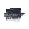 Interruptor de Vidro 93570-4N0004X Adequado para Modern Cross-Border Mais Vendido