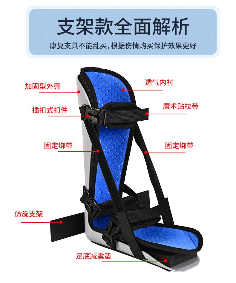 足托详情介绍_06.jpg