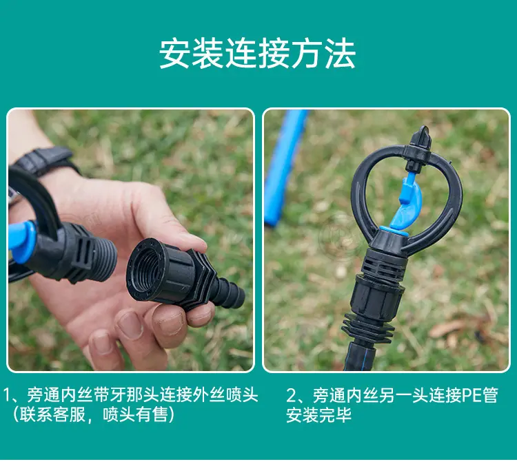 16旁通内丝3-4-详情_05.jpg