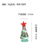 Árbol de Navidad Sólido Vidriado Zibo Artesanía de Vidrio Giratoria Coche y Escritorio Regalo Creativo Adorno Venta al por Mayor
