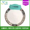 L-Cisteína Forma de Polvo Blanco, Pedido Mínimo 1 kg, Cisteína, Bienvenido a Consultar