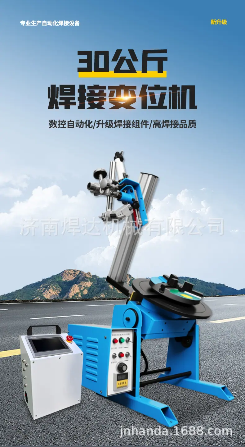 数控30