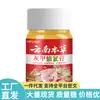 Venta Directa desde la Fuente, Dropshipping, Artículos de Distribución Populares, Venta al por Mayor Crema Herbal para Hongos en Uñas Apgnp Yunnan