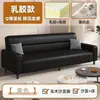 Cama Sofa Plegable Mejorada Cuero Anti-Arañazos Minimalista Moderno Sofá de Oficina Sofá de Oficina Todo en Uno de Doble Uso