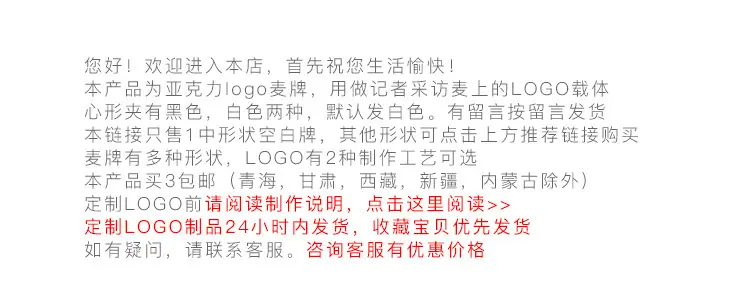 详情页PC端_01