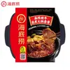 Olla Caliente Auto-Cocción Haidilao Picante Persona Perezosa Callos de Res Picante de Res Tomate Hi-Pot Autocalentable Dormitorio Camping Olla Caliente Pequeña