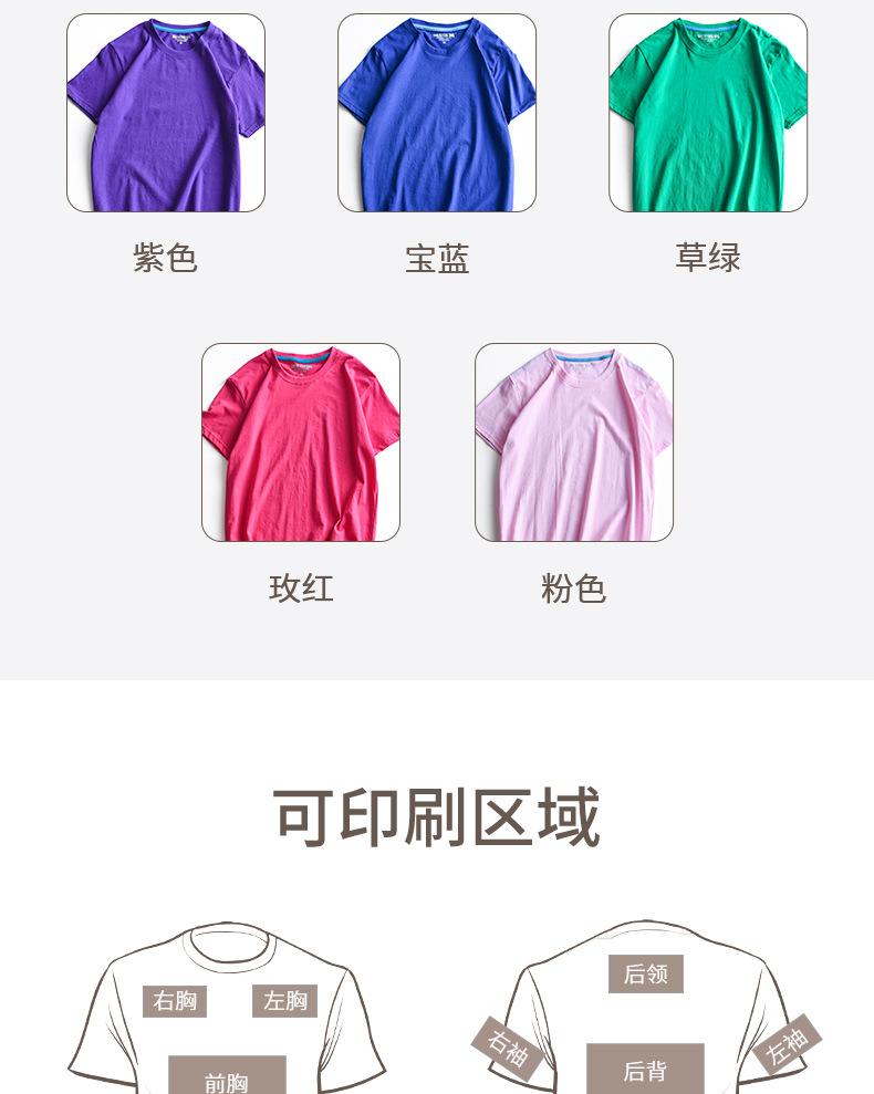 详情_13.jpg