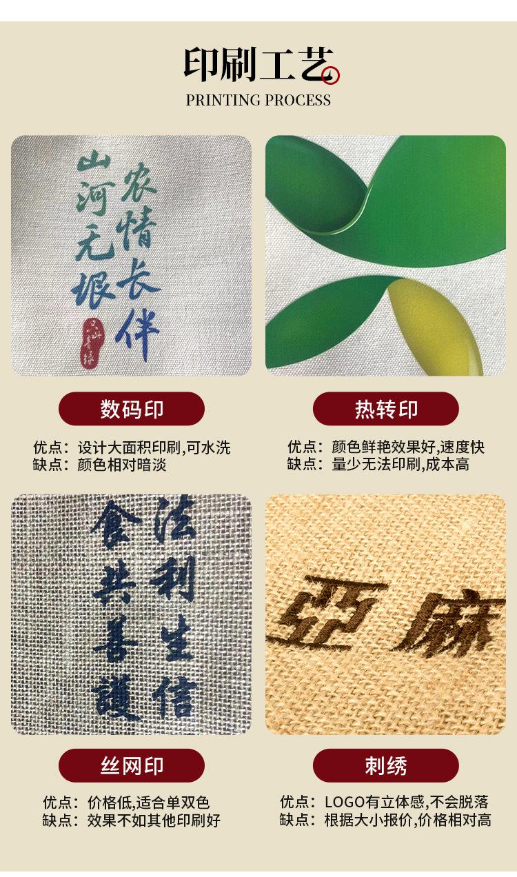 好事连连详情图_14