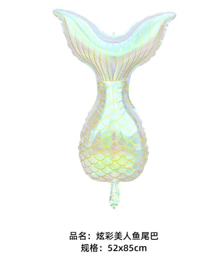 美人鱼