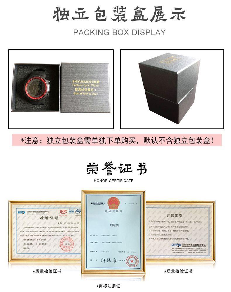 详情8