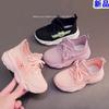 Zapatos Nuevos para Niños 2024 Otoño Nuevos Zapatos de Malla Transpirable para Niños Exquisitos Bonitos Zapatos Deportivos Zapatos para Niños y Niñas