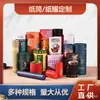 Latas cilíndricas de papel para alimentos y té, cajas de embalaje redondas de tapa y base kraft, tubos de papel, recipientes de papel, latas de papel personalizables