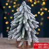 Adornos para Árbol de Navidad Nuevos Transfronterizos Decoraciones Navideñas Árbol de Navidad Creativo de Escritorio Decoraciones de Regalo Arreglo de Escena