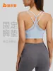 Sujetador de Yoga Transfronterizo de Nuevo Estilo con Espalda Cruzada, Malla, Espalda Descubierta, a Prueba de Impactos, de Soporte para Correr y Fitness