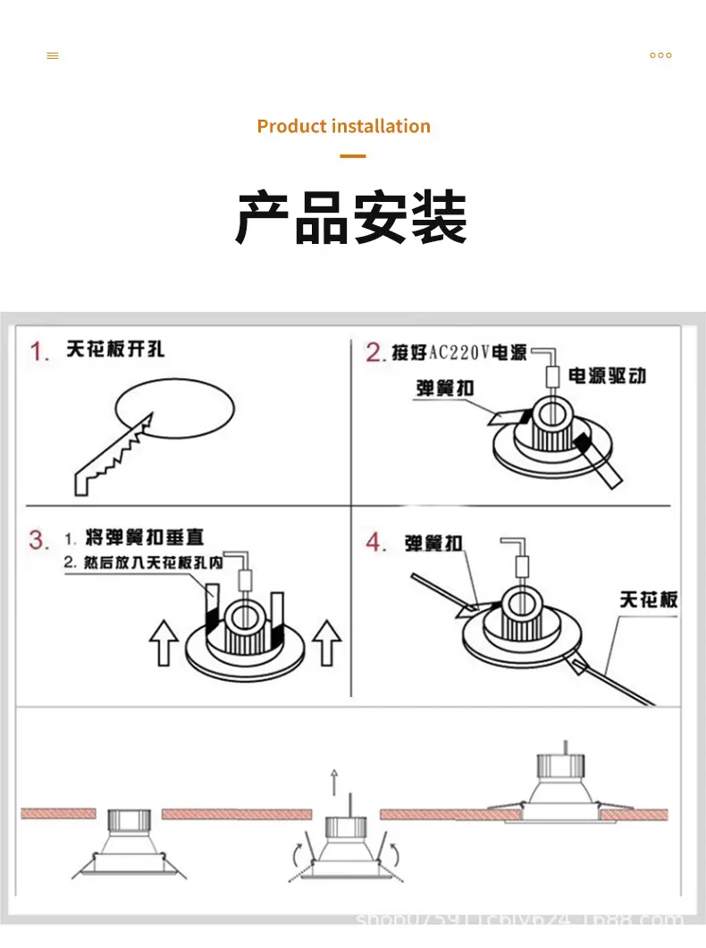 小射灯_14.jpg