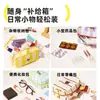 Necessaire Cultural e Criativa Bidimensional, Bolsa de Armazenamento de Grande Capacidade para Viagem, À Prova d'Água, Aparência Sofisticada, Bolsa de Cosméticos Portátil, Personalizável