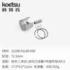 Conjunto de Pistão Koetsu é Adequado para Motores de Popa Yamaha, Dongfa, Suzuki e Mercury Kit de Anéis de Pistão