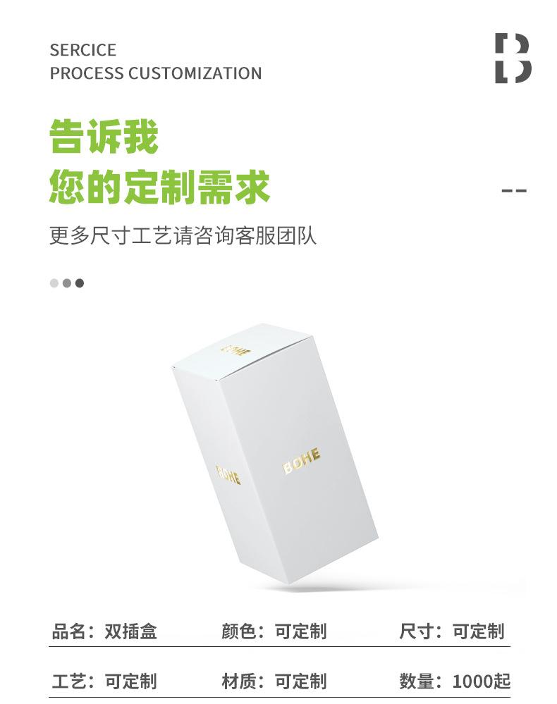 单盒034_02.jpg