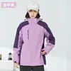 Terno slim de três em um para funcionários do campus, com combinação de cores, para lazer, esportes, esportes, versátil