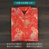 Sudário, Bata, Calças, Peça Única de Roupa Externa para Homens e Mulheres, Traje Tang, Roupas Antigas, Roupas de Funeral para Idosos, Roupas de Casamento no Atacado, Conjunto Completo de Sudários