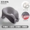 Almohada para siesta de oficina cuidadosamente seleccionada, artefacto multifuncional en forma de U para siestas de estudiantes, almohada de rebote de espuma viscoelástica escolar