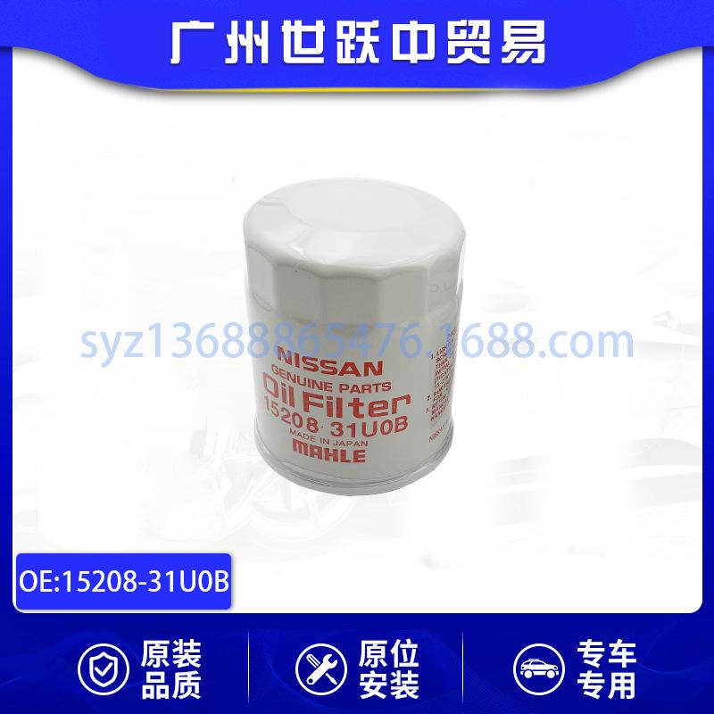 15208-31U0B-01