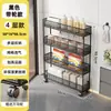 Estante de almacenamiento detrás de la puerta ultra Delgado para huecos Baño Inodoro Multicapa De pie Móvil Carrito pequeño Cocina Estante extremadamente estrecho