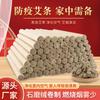 Palillos de Moxa y Conos de Moxa Molidos en Piedra Antiepidémicos para Uso Doméstico, para Fumigar Habitaciones, Purificar el Aire Interior, Aromaterapia y Moxibustión Tibia