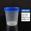 Taza medidora graduada transparente de plástico para laboratorio, venta al por mayor, 5 ml - 200 ml, para muestreo y dispensación de líquidos