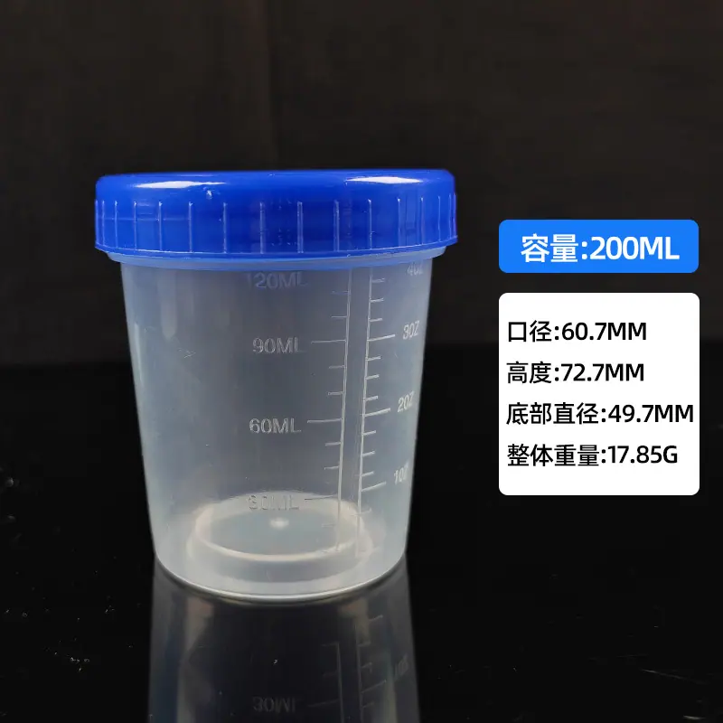 200ml盖杯.jpg