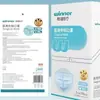 Ganador Máscara Quirúrgica Médica Robusta Grado de Esterilización Empaque Individual Algodón Desechable Quirúrgica Pieza Única Adulto