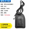 Accesorios para Equipaje Transfronterizos Cable de Carga USB Carcasa Mochila Cable de Extensión Externo Adaptador de Carga Cable de Datos Mayoreo