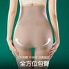 Nuevos pantalones de control de abdomen y levantamiento de glúteos, leggings de encaje sin costuras, ropa interior de cintura alta para mujer, adelgazamiento y reducción de cintura.
