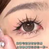 [Toma Especial] Pestañas Inferiores Imitación Pintadas a Mano Noche de Verano Naturales Artificiales Femeninas Agrupación Única Pestañas Postizas Gruesas Segmentadas Sin Pegamento