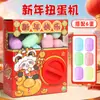 Máquina de gacha navideña transfronteriza para niños, huevo sorpresa divertido caja ciega, juguete de máquina de garra para uso doméstico pequeño al por mayor
