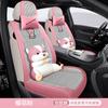 Funda de asiento de coche de cuero envolvente para hombre y mujer, con dibujos animados para las cuatro estaciones, cojín de asiento universal especial, tejido a máquina, transpirable