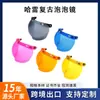 Casco de Motocicleta Retro Visor de Lente Burbuja A prueba de Viento y Sol Lente de Alta Definición Gafas para Vehículo Eléctrico Parabrisas