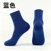 Calcetines de media pantorrilla para hombre Transpirables Resistentes al olor Calcetines de algodón Commuting de Otoño Versátiles Anti-pilling Calcetines Rayados de Doble Aguja Fabricante
